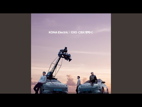 Beautiful World (아름다운 강산)