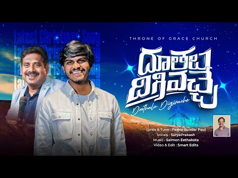 Latest Telugu Christian Songs Playlist