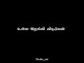 Anna Thambi ️ Mass Black Screen Whatsapp Status Tamil Ownvoice Vkedits 001