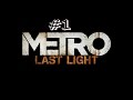 Metro 2034 Last Light Redux #1 