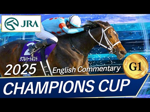 2025 CHAMPIONS CUP (G1) | JRA Official