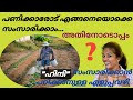 ഉറപ്പായും നിങ്ങൾക്ക് ഹിന്ദി സംസാരിക�
