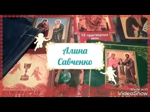 Обзор покупок из Свято- Почаевской Лавры