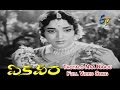 Thotalo Naa Raaju Full Video Song Ekaveera NTR Kanta Rao KR Vijaya Jamuna ETV Cinema