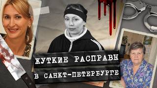 Двойная расправа в элитном ЖК Питера. Как преступник попал в квартиру не зам?