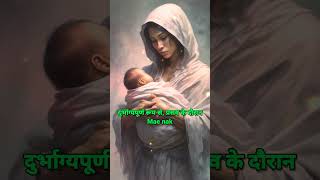 Download lagu Haunting Story | Mae Nak mp3 Download lagu Haunting Story | Mae Nak mp3