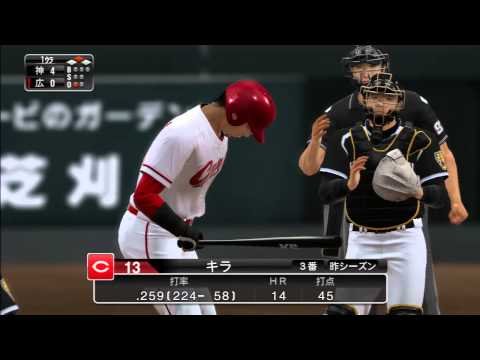 Pro Baseball Spirits 2014 Playstation 3