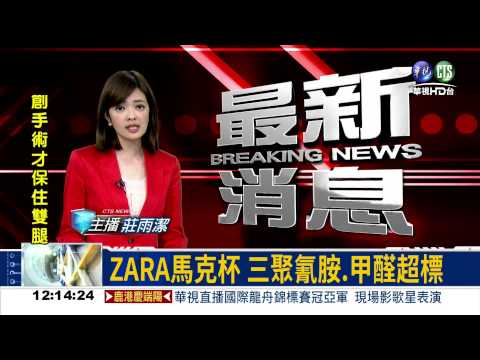 有毒! ZARA史奴比馬克杯別用