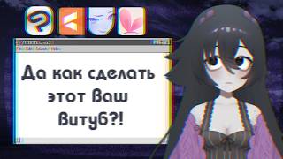 How to Make a Vtuber Model — Step-by-Step Guide & Transcript