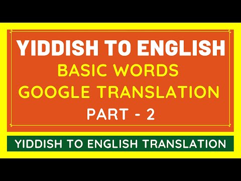 Yiddish to English Basic Words Translation #2 | Yiddish to English Translator From Google