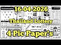 First Paper New Open 16 04 2026 Thai Lottery 4pic Paper Open 16 04 26 1st Paper Full