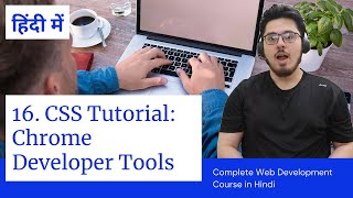 CSS Tutorial: Using Chrome Developer Tools | Web Development Tutorials