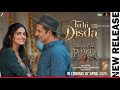 Tu Hi Disda Bhooth Bangla Akshay Kumar Wamiqa Gabbi Pritam Arijit Singh Nikhita G Kumaar