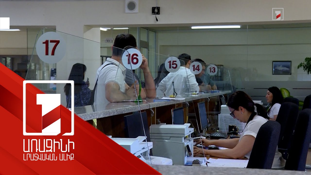 Ստվերի կրճատում, գրագետ վարչարարություն. հարկային եկամուտների աճին նպաստող գործոնները