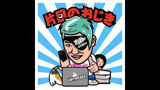 Download lagu ダースレイダー x てらさわホーク #今こそ デアデビルとワンダーマン! mp3 Download lagu ダースレイダー x てらさわホーク #今こそ デアデビルとワンダーマン! mp3