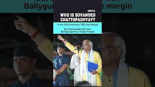 Who Is Sovandeb Chattopadhyay? | TMC | West Bengal Elections