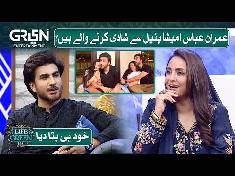 Imran Abbas and Ameesha Patel Marriage?  Islam Qubool kerlia? Nadia Khan | Aijaz Aslam |LifeGreenHai