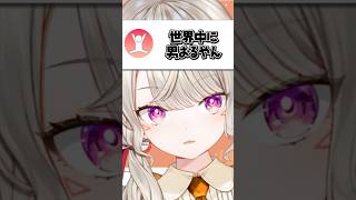 惚れさせた男の数はハンコックといい勝負をするらしい小森めと【ぶいすぽ/切り抜き/小森めと/ニチアサ/ワンピース】