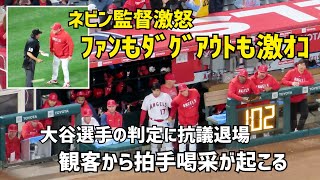 [分享] 大谷翔平在休息室暴怒噴主審
