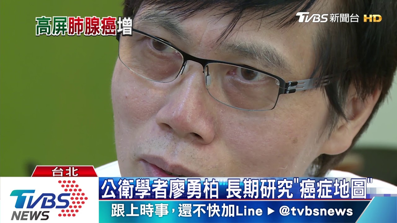 小心空汙！高屏肺腺癌　年增加率是北部15倍