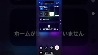 おおひつくしんじ　後巻　14