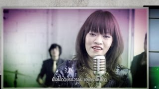 ร่มสีเทาOst.ตะวันฉายในม่านเมฆ - Klear [MV]