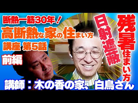 建築における 1330 年の 10 年 - 定義