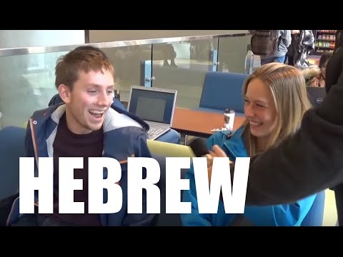 What Hebrew sounds like to foreigners; Rosh Hashanah greetings from Canada(in the end of video)