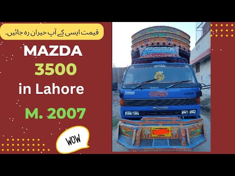 Thumbnail for Low Price Mazda Titan 3500 For sale in Lahore #cars #shorts #mazda #mazda3500 #titan #truck by Mazda Titan
