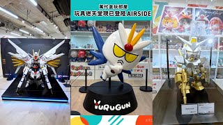 完整版🤖✨萬代盒玩部屋🧩期間限定店