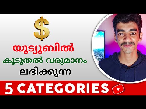 Top 5 Video Categories On Youtube | Malayalam |