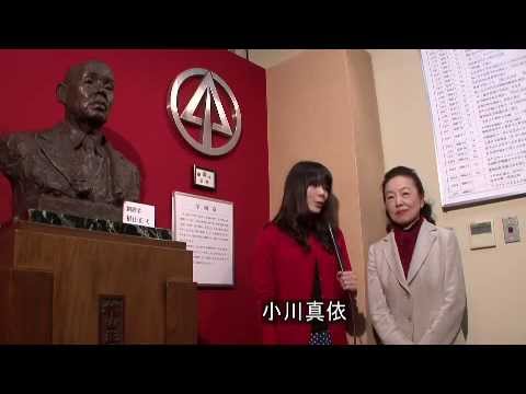 椙山歴史文化館シリーズ「学園章の思いと願い」