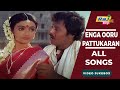 Enga Ooru Pattukaran Movie 4K Full Video Songs Ramarajan Rekha Ilaiyaraaja Raj 4K Songs