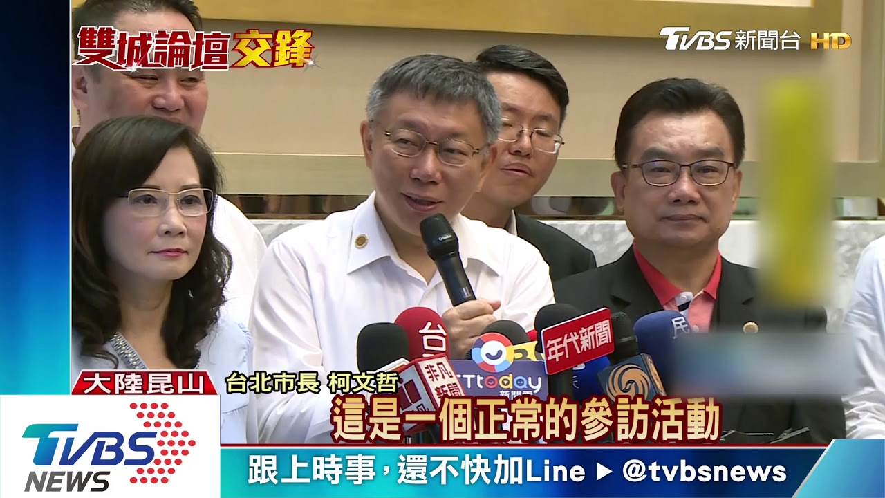 柯訪台商重鎮昆山　赴慧聚寺現場喊當選