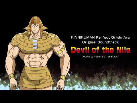 ミスターカーメンのテーマ / Devil of the Nile