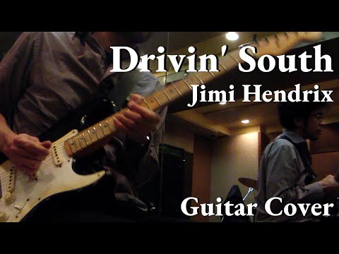 Jimi Hendrix Drivin' South Radio One version