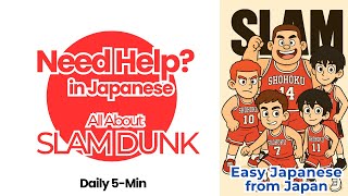 Need Help in Japan? Learn These Essential Phrases!"+ "Explore the Legacy of SLAM DUNK!