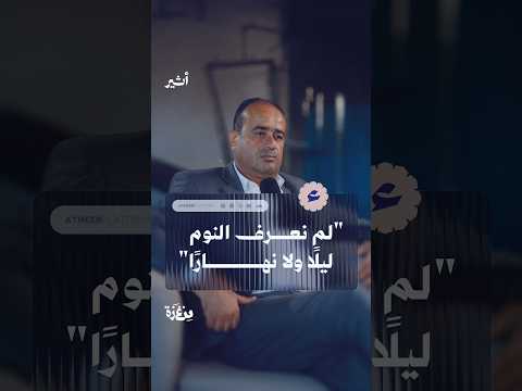 أثير