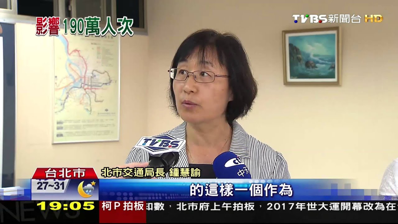 悠遊卡沒優惠　北捷最快明年取消8折
