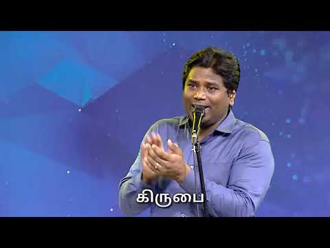 download lagu mp3 mp4 Kirubaiyal Nilai Nirkirom Lyrics, download lagu Kirubaiyal Nilai Nirkirom Lyrics gratis, unduh video klip Kirubaiyal Nilai Nirkirom Lyrics