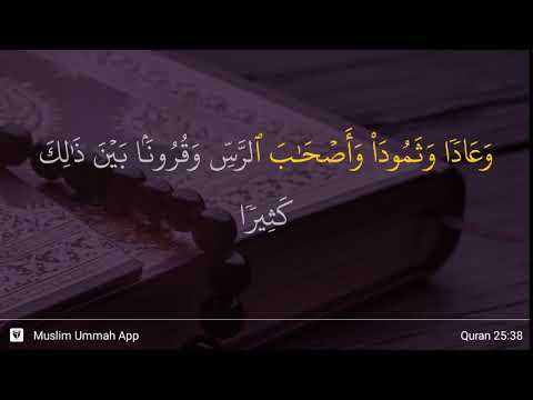 Al-Furqan ayat 38