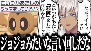 【イブラヒム】90秒で振り返る人生縛りPokémon LEGENDS Z-A【3日目 / 切り抜き】