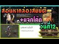 ชื่อ ฟีฟาย