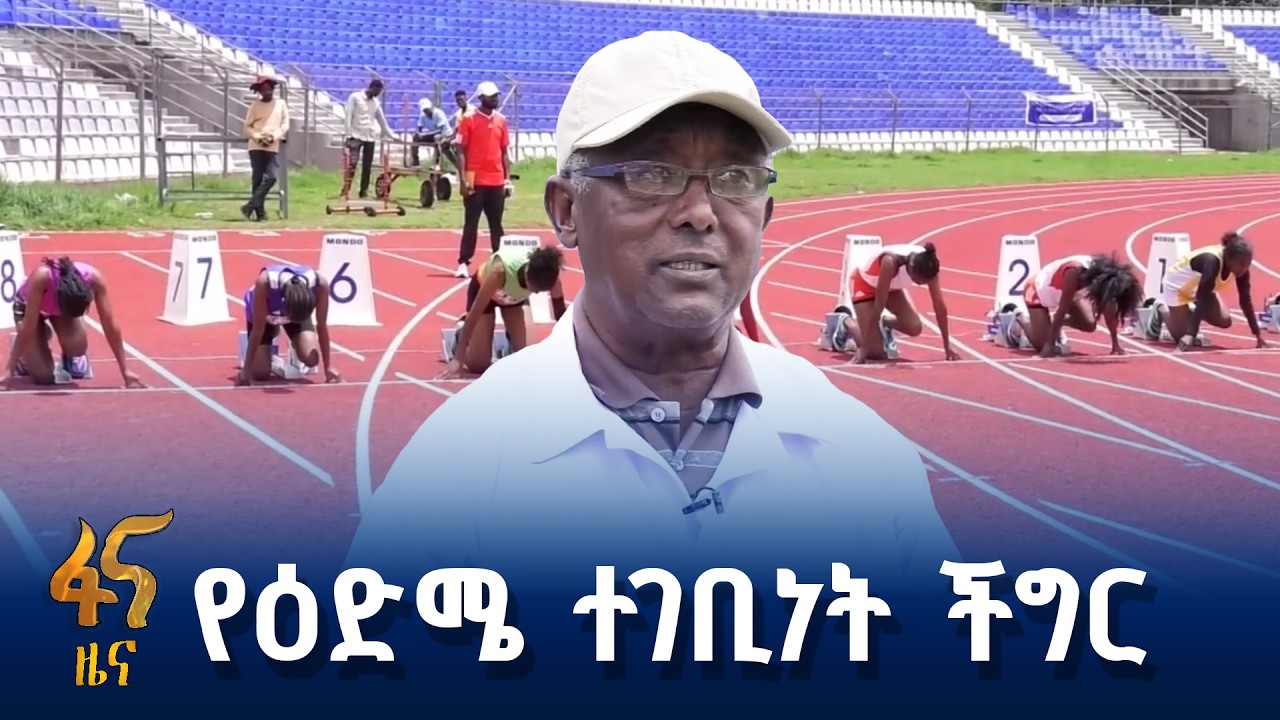 በአዳጊዎች ላይ ተጽዕኖ ያሳደረ