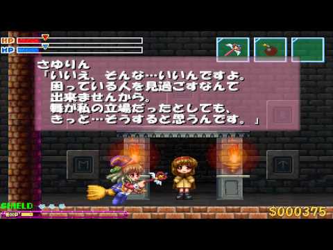 Sayurin's Magical Quest [さゆりんのまじかるクエスト] Game Sample - PC/Doujin