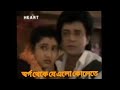 Swargo Thake Je Elo Koleta Naag Jyoti Bangla Movie Song Somnath Guin Movie