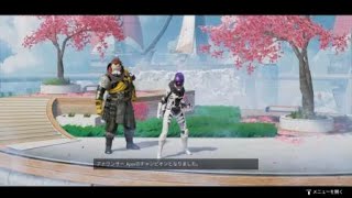 Apex Legends