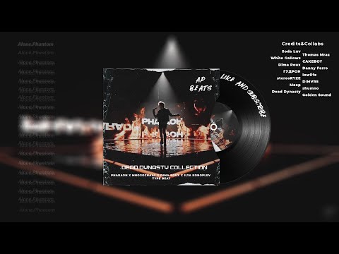 Pharaoh Type Beats Collection x Dead Dynasty Mnogoznaal x Dima Roux x Ilya Konoplev Type Beats
