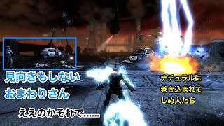 【実況】INFAMOUS 悪名高き男 #1 〜ア○シンより快適なぴょんぴょんアクション〜