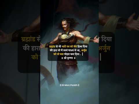 Life Changing Quotes in Hindi